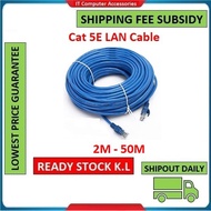 2M / 3M / 5M / 10M / 15M / 20M / 30M / 40M / 50M CAT 5E RJ45 LAN Network Cable CAT 5 Ethernet Cable 