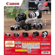 Bandai 微縮相機扭蛋擺件 - Canon F-1 連 FD 55mm F1.2 S.S.C. Aspherical 一款 （玩具擺設不具拍攝功能）