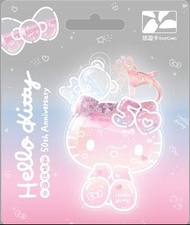 ❤️HELLO KITTY 50TH 造型悠遊卡/ clear kitty❤️