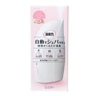 雞仔牌 - 自動感光消臭芳香噴霧 純淨花香/粉色 (平行進口)