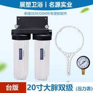 Large Capacity White Front Filter Bottle with Wide Mouth for Whole House1 Double-stage Filter Water 