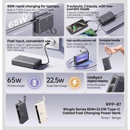 REMAX RPP-87 65W+22.5W Light Weight Rapid Fast Charging for Laptops Power Bank Super Fast Charge. RE
