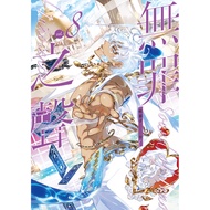 Voice Of Innocent (8) 11101075674 Taaaze Reading Book Life Online Bookstore