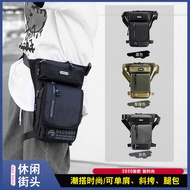 New Men's Outdoor Riding Leg Bag Multifunctional Tactical Waist Bag Fishing Bag Sports Chest Bag Crossbody Bag