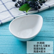 Free Shipping10Pure White Ceramic Dish Small Dish Seasoning Sauce Vinegar Dish Sauce Bone Dish Hotel Japanese Ceramic Sm