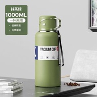 #N/A - 316不鏽鋼保温杯1000ML-綠色【平行進口】