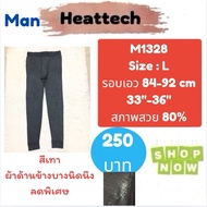 heattech​ M1328​ Men's heattech Pants​ uniqlo​ man​ Second Hand