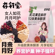 5g×30Packs Flaxseed Fig Mulberry Rose Tea | Hormonal Balance & Progesterone Support 养生茶 美颜茶