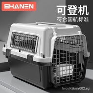 Pet Air Box Cat Out Portable Cage Dog National Airline Standard Check-In Box Cat Space Box Dedicated
