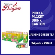 【Pokka / Yeos 】Assorted Packets Drinks - 24 x 250ml - Carton Sale!
