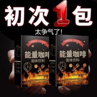 Men's Exclusive Men's Durable Drink Energy Coffee Overtime Overtime Overtime Refreshing Coffee Suppl