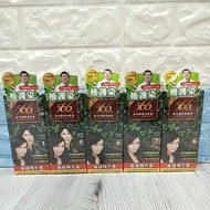 566 Beauty Color Hair Dye Cream/Plant Care Dye~Money-Saving Refill Box~