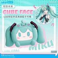 【免運】【現貨】 初音未來CUBE FACE LCD觸屏 限時特價，， 現貨全新未