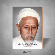 Photo + Frame KH Abdullah Zein Salam Ulama & Habaib Poster/ 20x29 Poster