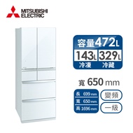 MITSUBISHI 472公升玻璃鏡面六門變頻冰箱 MR-WX47LF-W-C