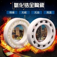 Bekalan Galas Bebola Tujahan Seramik 51120CE