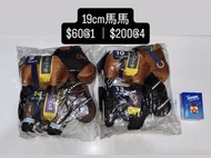 SK Japan 日本馬馬 19cm 賽馬 競馬 真心呼喚 葡北佳景 有馬紀念 高松宮紀念 公仔 冒險樂園 Donki