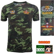 เสื้อยืดทหาร รบพิเศษ กองทักบก ทบ คอกลม ปัก ส่งทางอากาศ   จู่โจม เสือคาบดาบ RANGER ปีกร่ม AIRBORNE