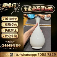 歡迎發圖咨詢，舊瓷器，古董瓷器，民國名家瓷，晚清鬥彩，古陶瓷藏品，景德鎮古窯瓷，港澳回流瓷，西洋外銷瓷，馬蹄尊，羅漢碗，臥足杯，鏤空盤，葉形碟，弦紋罐，折腰蓋碗，魚缸，筆舔，硯台，香爐，五彩，粉彩，廣