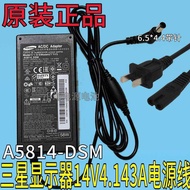 Original Samsung Color Display S27A350H Power Adapter DC14V4.5A/4.143A Power Cord