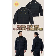 ((Tuoyuan Fishing Tackle) DAIWA 2025 Qiuji DJ-2025T Warm Waterproof Jacket Winter