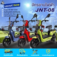 （Electric Bike） จักรยานไฟฟ้า2022 รถไฟฟ้า หน้าจอดิจิทัล มีไฟเลี้ยวหน้า-หลัง ความจุกแบตเตอรี่ 48V-12AH