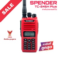 วิทยุสื่อสาร Spender รุ่น TC-246H Plus สีแดง (มีทะเบียน ถูกกฎหมาย)