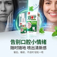Portable Toothache Ning Oral Spray Household Anti-cavity Fire Herbal Oral Spray Oral Spray Freshener