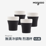 Magisso Nordic Design Brand | Drip-Free Cooling Pottery Spirit Glass (4 In Group) Special Cup Small 