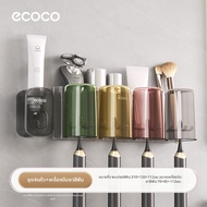 ecoco | ชุดอุปกรณ์ห้องน้ำติดผนังสำหรับแปรงสีฟันและยาสีฟันกันแบคทีเรีย