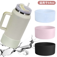 Silicone Butt Cover Anti-Slip Stanley Compatible With 64oz iceflow For 64oz Protection And