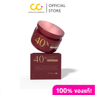 Jennie Moon 40X Pro Derma Plus Body Booster (250g) 40x โปรเดอม่า พลัส บอดี้ บูสเตอร์