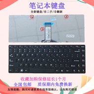 Suitable for Lenovo g470 V470 B470 b490 g475 b475e v480c b480 B490 Keyboard