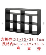 限時優惠 - 全新 IKEA 組合層架(黑色)