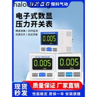 Pneumatic Digital Gauge Pressure Switch Automatic Control Vacuum Negative Pressure ZSE30A-01-N/ISE30