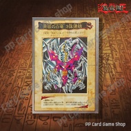 Blue-Eyes White Dragon 3-Body Connection (4-card version) [No.114-117] (Rare Bandai1999) การ์ดยูกิ Y
