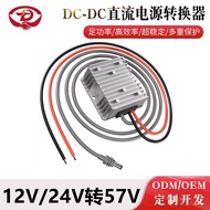 12V24V Turn57V4.5A Power adapter 12V Turn57V Booster 10-30V Turn57V4.5A Power Supply