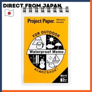 Okina Project Waterproof Notebook B6 PWB6