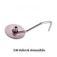คอมมานเดเต้ C40 เครื่องบดมือ เครื่องบดเมล็ดกาแฟ รวมถึงคันโยกและฝาครอบคันโยกและเครื่องมือทำกาแฟร้านอา