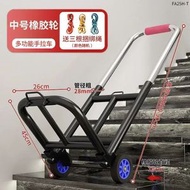 爬樓梯搬運車搬重物上下樓行李購物手拉車便攜摺疊家用小拉車