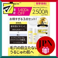 matsukiyo W/M AAA | VC Lotion + Emulsion + MI Sheet Mask 3-piece set