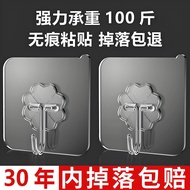 超强力承重不锈钢挂钩墙上自粘无痕免打孔厨房浴室卫生间门后粘钩Super strong load-bearing stainless steel hook wall self-adhesive with