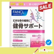 【Direct From Japan】FANCL (New) Kenkou-Support 30-Day Supply [ Functional Foods ] Supplement (soy isoflavone/calcium/vitamin D) Bone Collagen