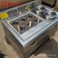 （READY STOCK）8KWCommercial Electromagnetic Pasta Cooker Noodle Restaurant Six-Head Noodle Cooker6Hole Soup Powder Stove with Boiling Soup Pot Multi-Head Can Be Customized