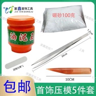 Clay Gold Silver Copper Jewelry Clay King Tweezers Borax Agate Knife Dry Oil Tools Press Mold Resist