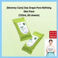 🇰🇷 [Mommy Care] Sea Grape Pore Refining Skin Pack, 120ml (80 sheets)