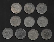 【無限】民國60年5元硬幣大5元大伍圓共10枚(有使用過)
