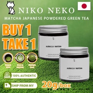 [Buy 1 Take 1]NIKO NEKO / MATCHA - AJISAI 2.0 / Ceremonial Matcha Powder