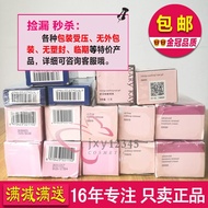 Mary Kay Genuine Special Product Packaging Pressed Cleansing Milk Mask Toner Essence Emulsion Eye Cream Sunscreen