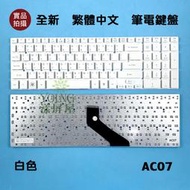 【漾屏屋】宏碁 ACER Aspire V3-771 V3-7710 V3-7710G V3-771G 白色 筆電 鍵盤